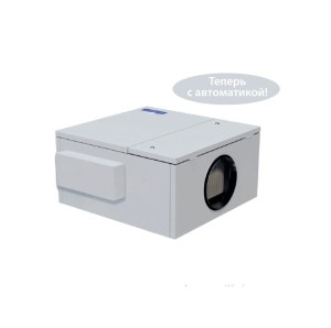 Вытяжная установка Komfovent ОТД-E-1000-F-GTC (фильтры M5/M5, с автоматикой GTC)