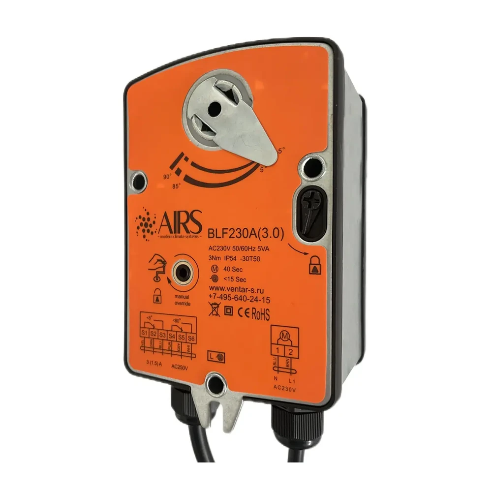Электропривод AIRS BLF230A(3.0)