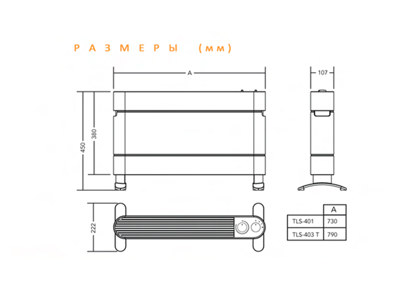 Конвектор Soler Palau TLS-401