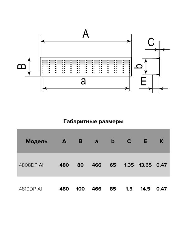 Решетка вентиляционная DP AL сетка переточная 480х80 алюминий Silver ERA