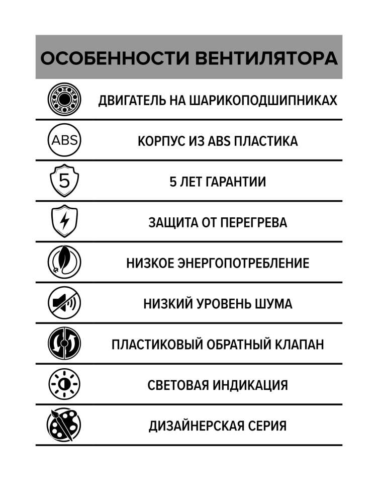 Вентилятор накладной AURA, обратный клапан, D125, Gold, DICITI