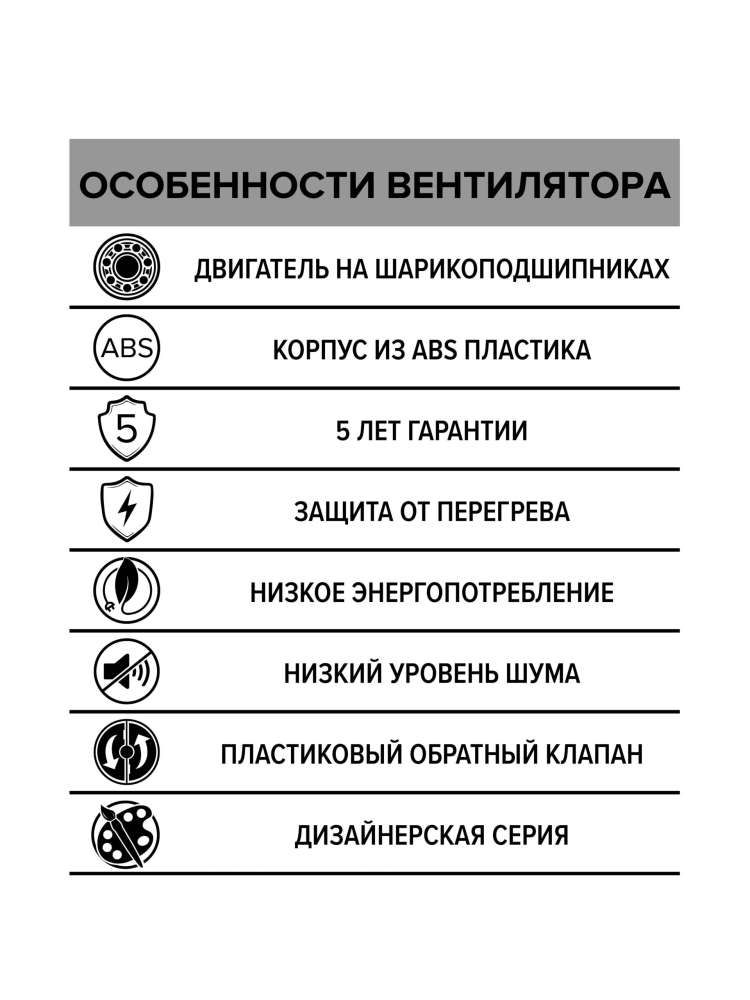 Вентилятор накладной SILENT D100 обратный клапан Gray metal DICITI