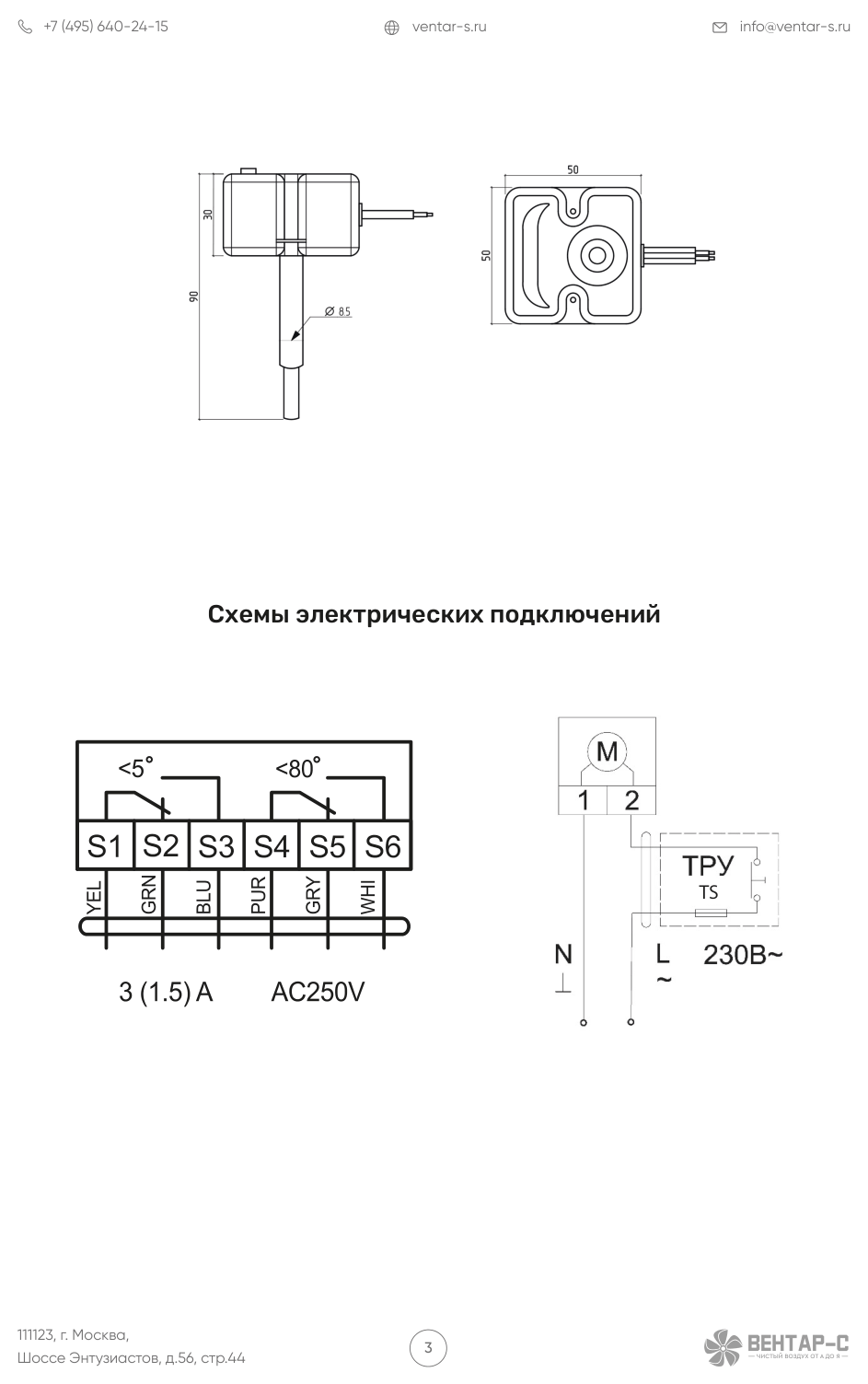 Электропривод AIRS BLF230A(3.0)-T