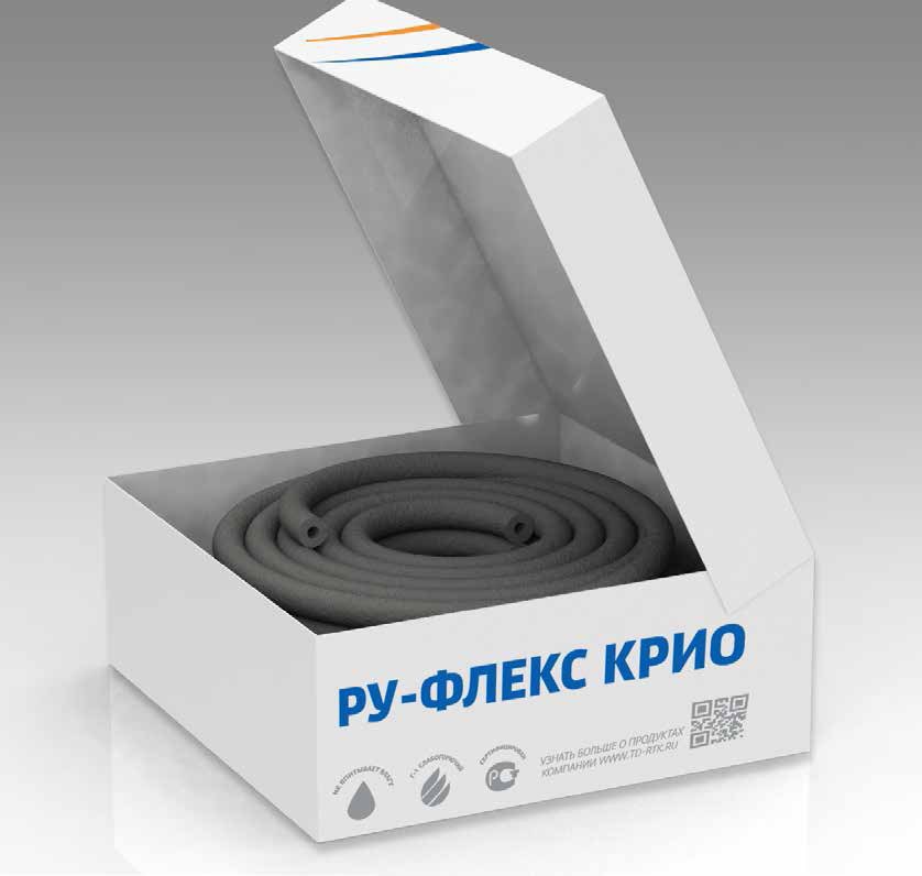Трубка теплоизоляционная РУ-ФЛЕКС СТ КРИО 9×28 мм, 14 м