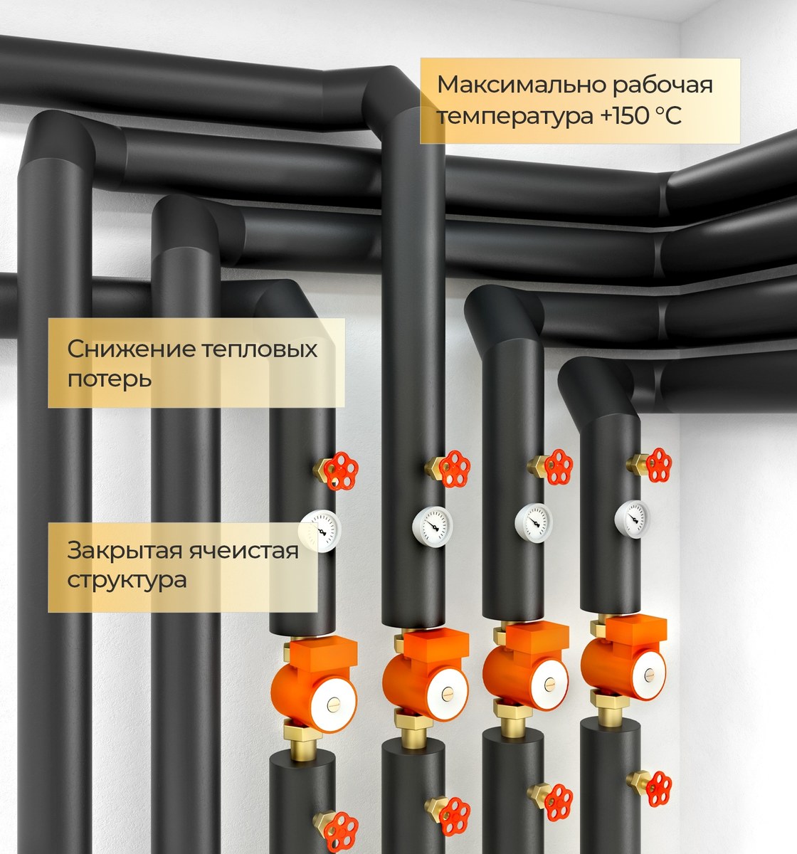 Трубка теплоизоляционная Energocell HT 48×25 мм, 2 м