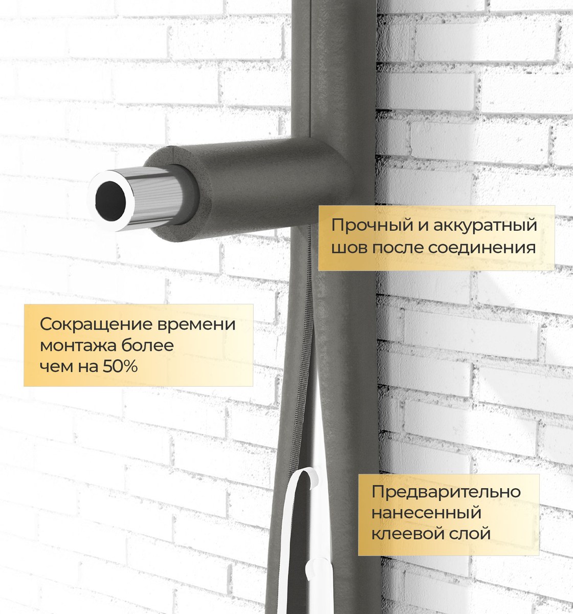 Трубка теплоизоляционная Energoflex Super 42×9 мм, 2 м